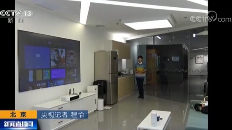 » ܼҾӿƽ̨ǻۻĸ